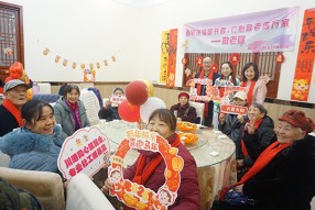 2026年2月敬老宴